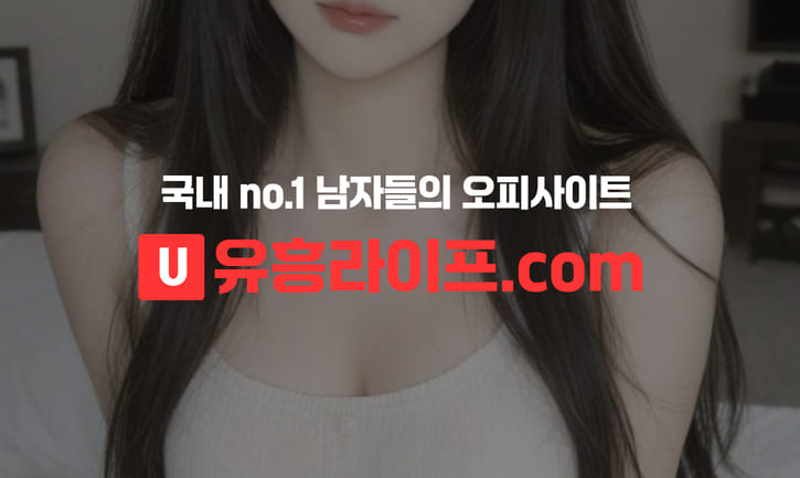업체에 문의하기 전에 확인할 내용